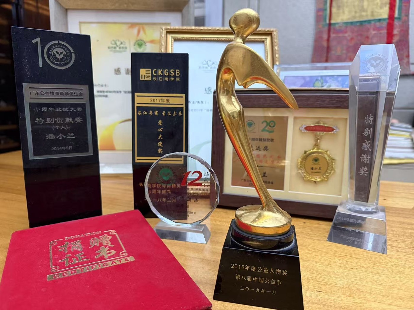 HOSON social responsibility awards and charity recognition certificates